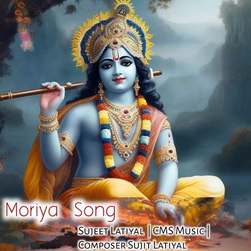 Moriya Shree Krishna Bhajan