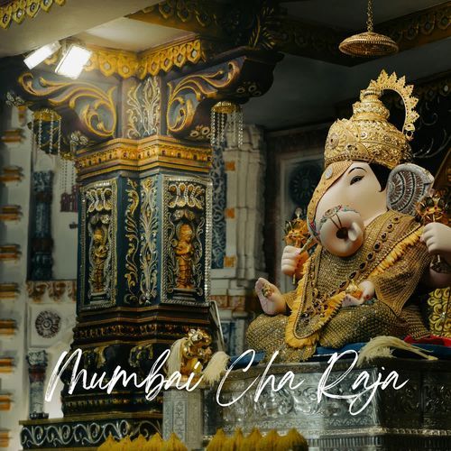 Mumbai Cha Raja