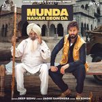 Munda Nahar Seon Da artwork