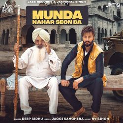 Munda Nahar Seon Da by Deep Sidhu