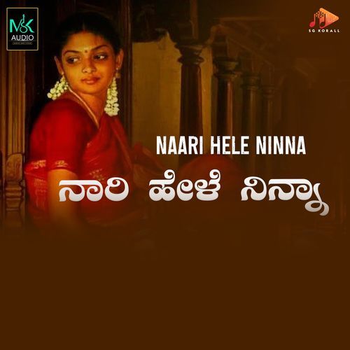 Naari Hele Ninna_poster_image