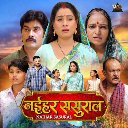Naihar Sasural (Original Motion Picture Soundtrack)