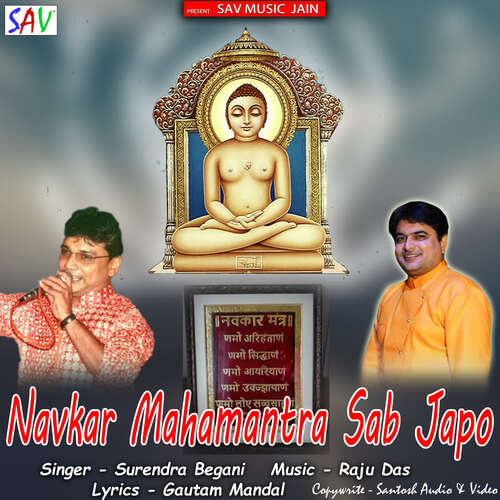 Navkar Mahamantra Sab Japo