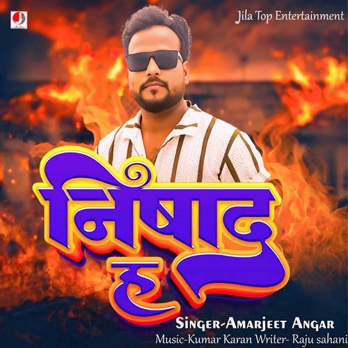 Nishad H