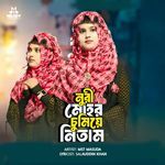 Nuri Mohor Chumia Nitam