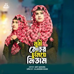 Nuri Mohor Chumia Nitam