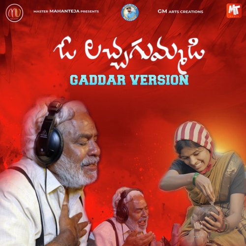 O LACHAGUMMADI (Gaddar Version)