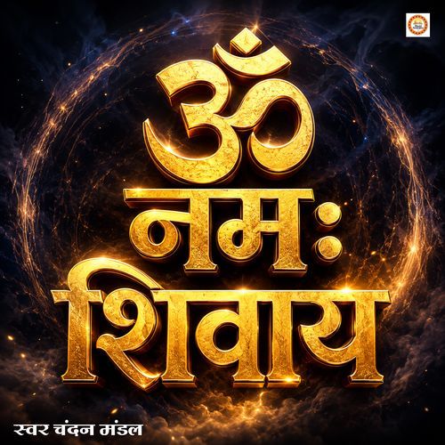 Om Namah Shivaya Jaap