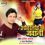 Overload Jawani - Single