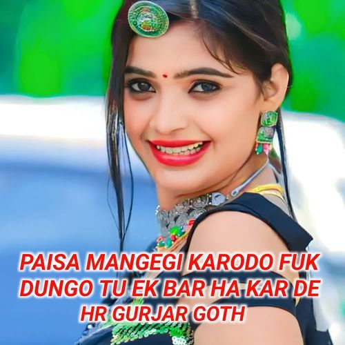 Paisa Mangegi Karodo Fuk Dungo Tu Ek Bar Ha Kar De