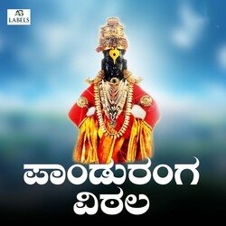 Panduranga Vittal-AlkCZTdlQVc