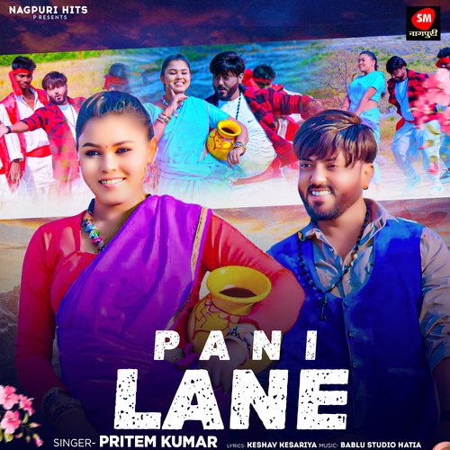 Pani Lane