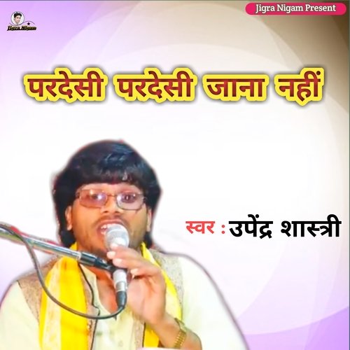 Pardesi Pardesi Jana Nahi (Hindi)