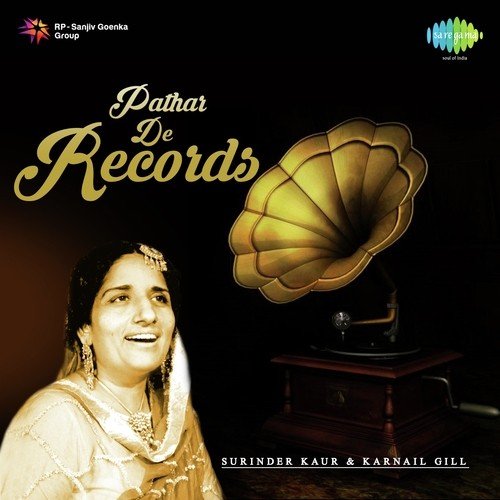 Pathar De Records - Surinder Kaur and Karnail Gill