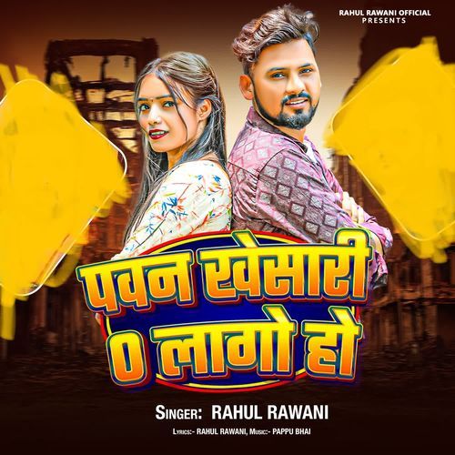 Pawan Khesari 0 Lago Ho