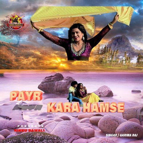 Payr Kara Hamase