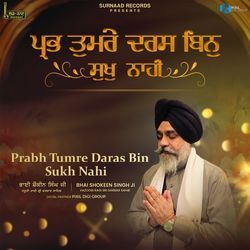 Prabh Tumre Daras Bin Sukh Nahi-IjdGAxFiVn4