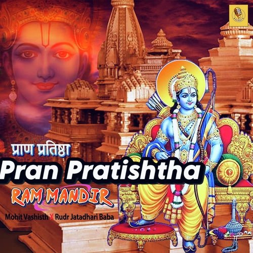 Pran Pratishtha Ram Mandir