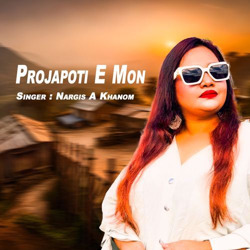 Prjapoti E Mon