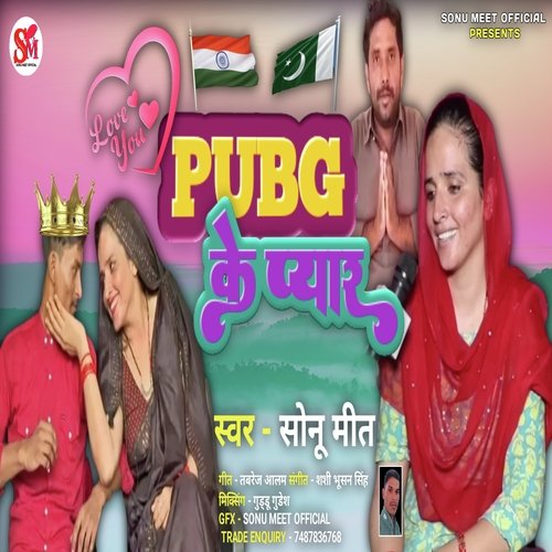 Pubg Ke Pyar Seema Haider Sachin