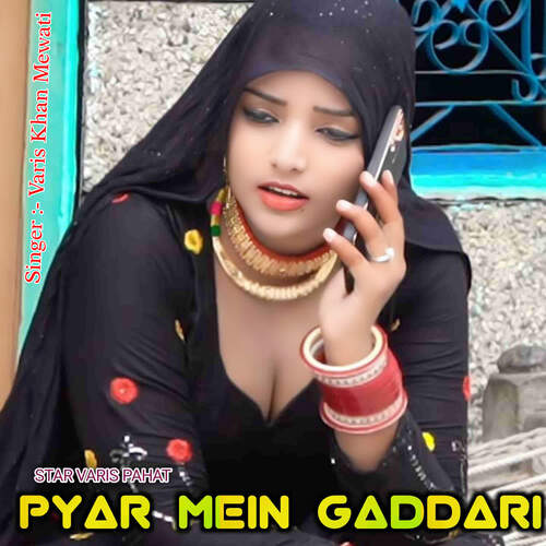 Pyar mein gaddari