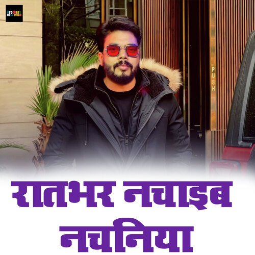 Raatbhar Nachaaib Nachaniya