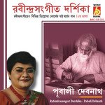 Rabindrasangeet Darshika