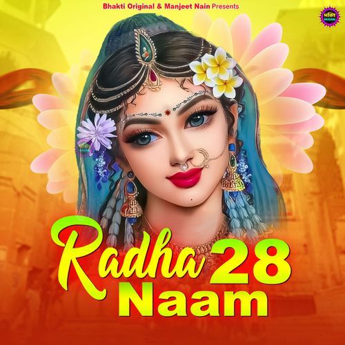 Radha 28 Naam