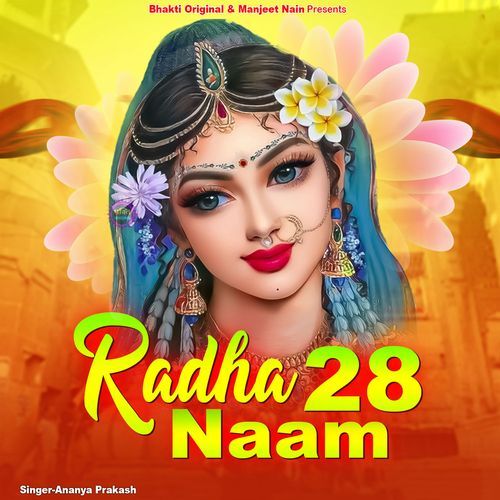 Radha 28 Naam