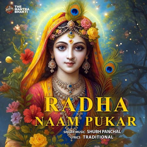 Radha Naam Pukar