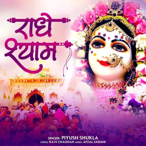 Radhe Shyam