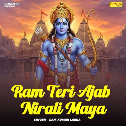 Ram Teri Ajab Nirali Maya
