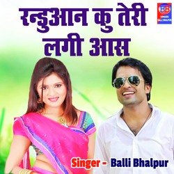 Randuwan Ku Teri Lagi Aas