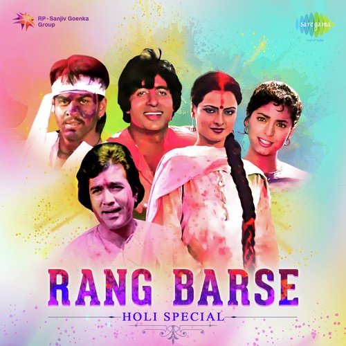 Dil Mein Holi Jal Rahi Hai (From "Zakhmee")