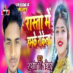 Rasta Me Hamke Rokela