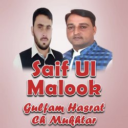 Saif Ul Malook-JVwdXj0IdR4