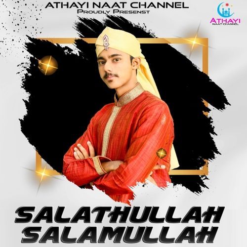 Salaathullah Salaamullah