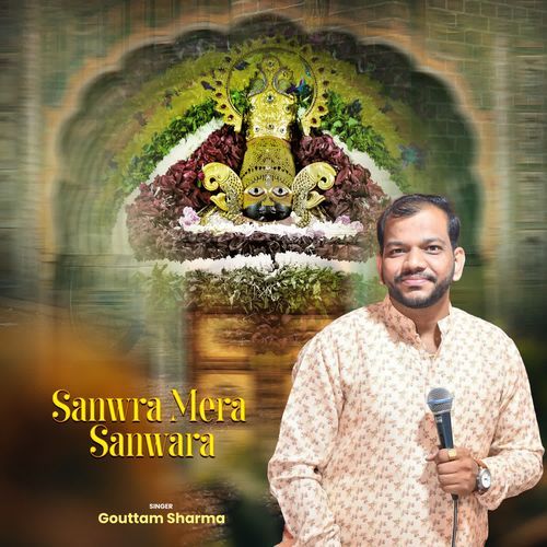 Sanwra Mera Sanwara