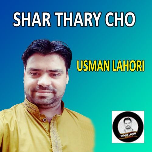 Shar Thary Cho