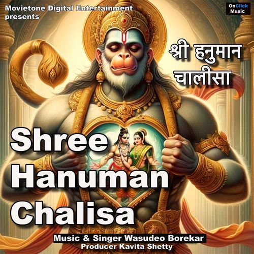 Shree Hanuman Chalisa