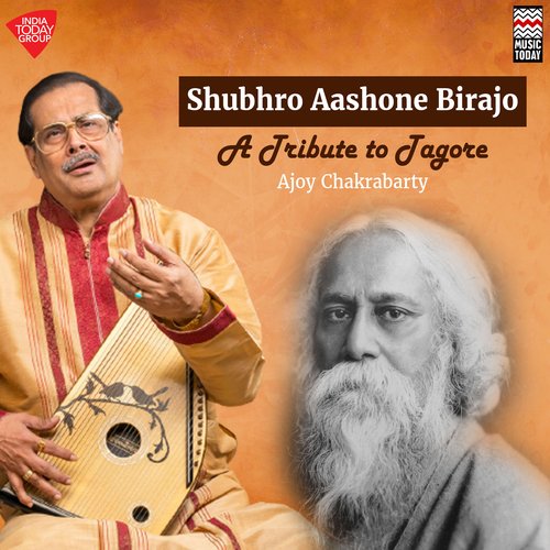 Shubhro Aashone Birajo