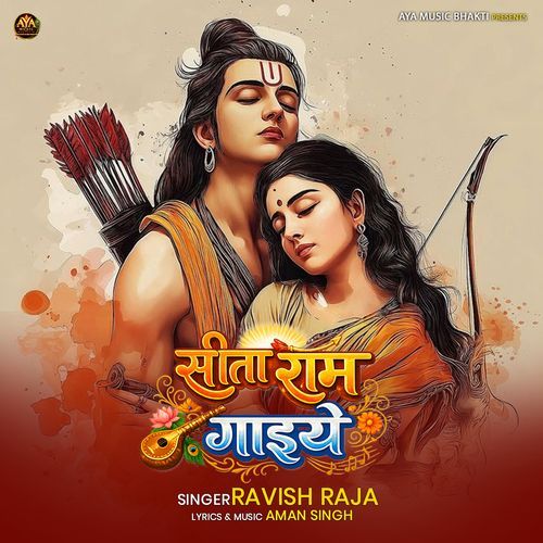 Sita Ram Gaiye