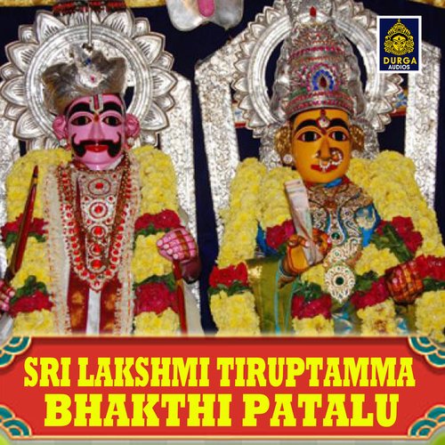 Penuganchiprolu Tirupathamma