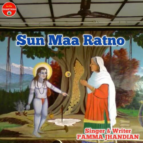 Sun Maa Ratno