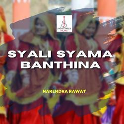 Syali Syama Banthina-ISVeWDhqAAU