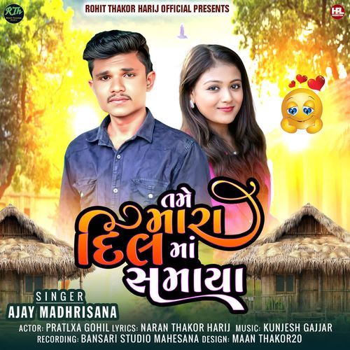Tame Mara Dil Ma Samaya