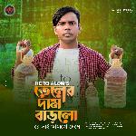 Teler Dam Varlo Re Vai