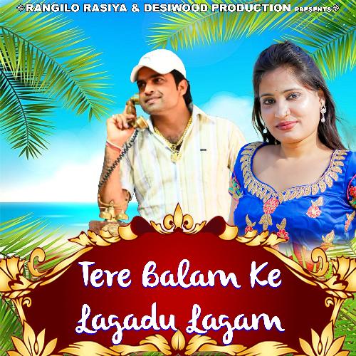 Tere Balam Ke Lagadu Lagam