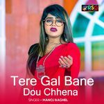 Tere Gal Bane Dou Chhena