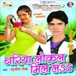 Thariya Local Milal